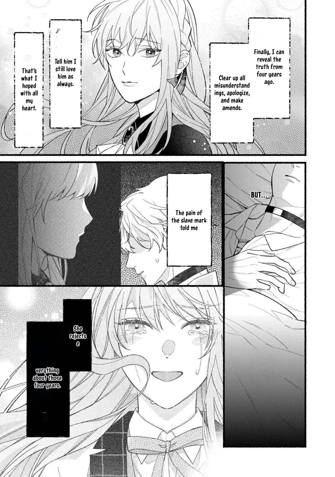 The Disappeared Villainess Chapter 4 - page 21